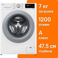 Стиральная машина LG F2V3HS4W