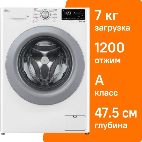 Стиральная машина LG F2V3HS4W