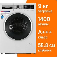 Стиральная машина Bosch WGA24400ME