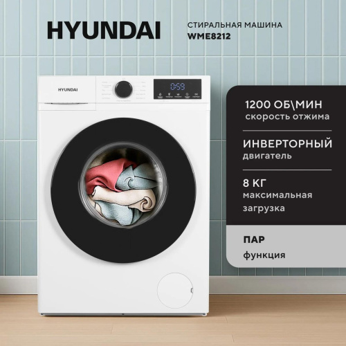 Стиральная машина Hyundai WME8212 фото 3