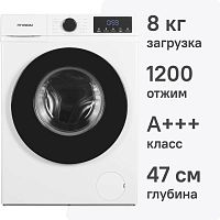 Стиральная машина Hyundai WME8212