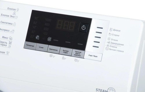 Стиральная машина Beko WSDN63512ZSW фото 12