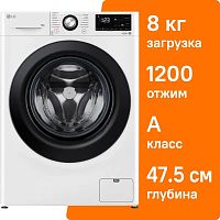 Стиральная машина LG F2V3PS6W