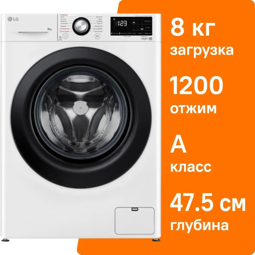 Стиральная машина LG F2V3PS6W