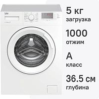 Стиральная машина Beko WRS5512BWW