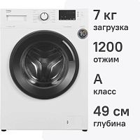 Стиральная машина Beko WSRE7612XAWI