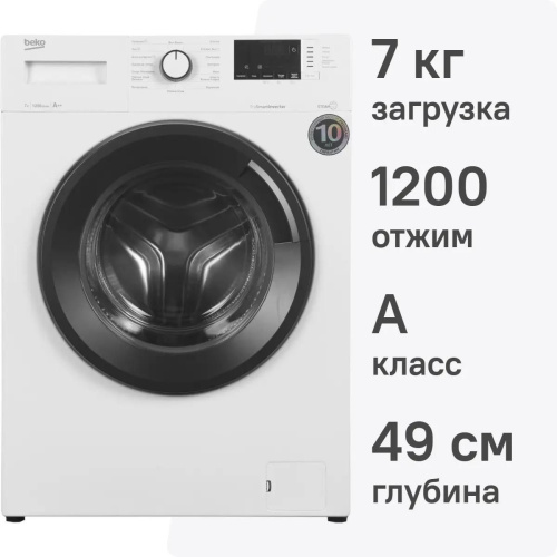Стиральная машина Beko WSRE7612XAWI