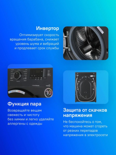 Стиральная машина Beko WSPE6H612A фото 19