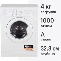 Стиральная машина Indesit IWUC 4105