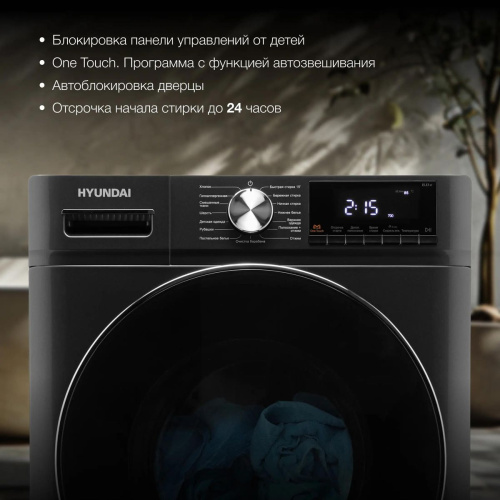 Стиральная машина Hyundai WMA8407 фото 6