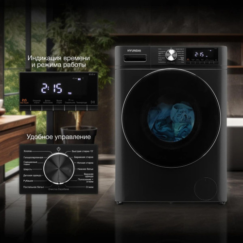 Стиральная машина Hyundai WMA8407 фото 7
