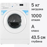 Стиральная машина Indesit BWSA 5109 WWV