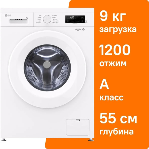 Стиральная машина LG F2Y1VS3W