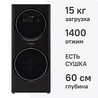 Стиральная машина с сушкой Hyundai WMD9423