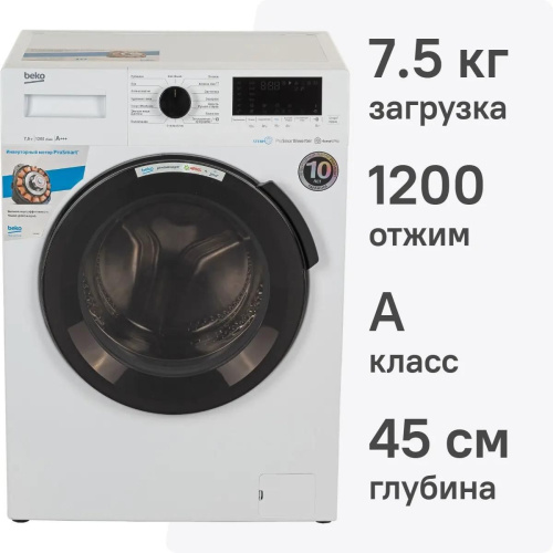 Стиральная машина Beko WSPE7H616W