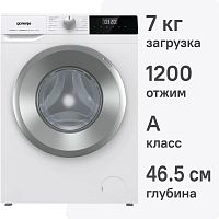 Стиральная машина Gorenje W2NHPI72SCS