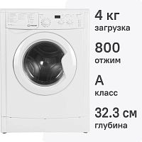 Стиральная машина Indesit IWUD 4085