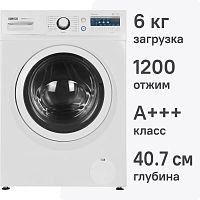 Стиральная машина Atlant СМА 60У1210-А-00 Стиральная машина Atlant СМА 60У1210-А-00