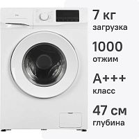 Стиральная машина TCL TWOF-607W10W1
