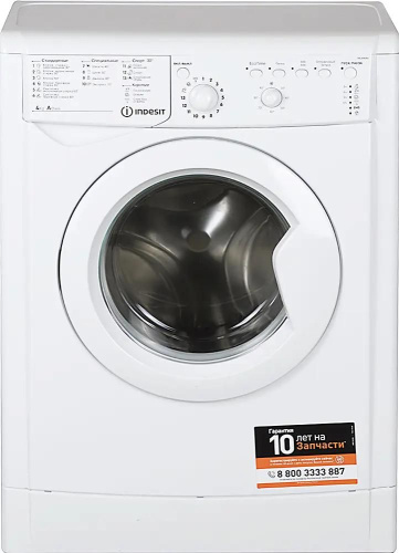 Стиральная машина Indesit IWUB 4085 фото 3