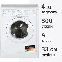 Стиральная машина Indesit IWUB 4085 Стиральная машина Indesit IWUB 4085