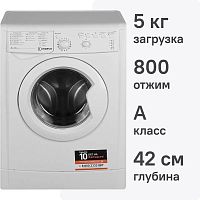 Стиральная машина Indesit IWSB 5085