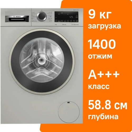 Стиральная машина Bosch WGA2440XME