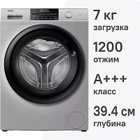 Стиральная машина Haier HW70-BP12959ASE