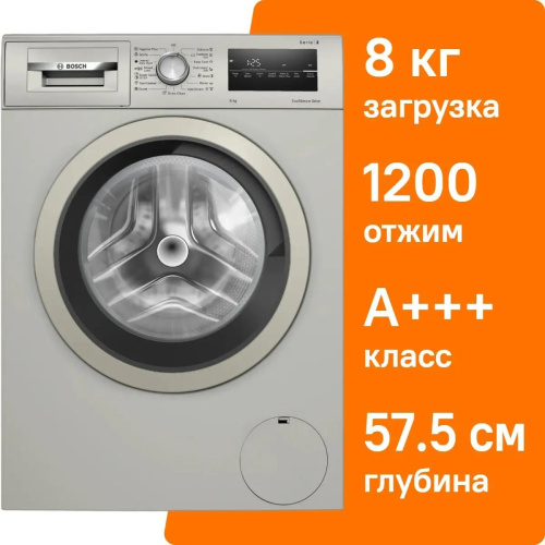 Стиральная машина Bosch WAN2420XME