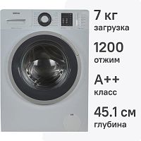 Стиральная машина Atlant СМА 70У1213-01