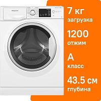 Стиральная машина Hotpoint-Ariston NSB 7239 W VE RU