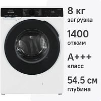 Стиральная машина Gorenje WPNA84A2TWIFI/C