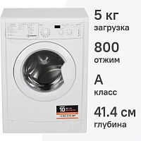 Стиральная машина Indesit IWSD 5085