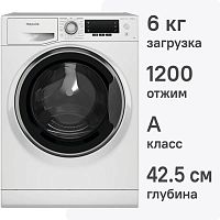 Стиральная машина Hotpoint-Ariston NSD 6239 S VE RU
