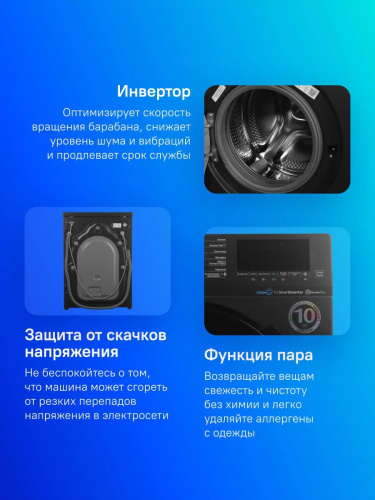 Стиральная машина Beko WSPE6H616A фото 3