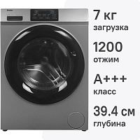 Стиральная машина Haier HW70-BP12919S Стиральная машина Haier HW70-BP12919S