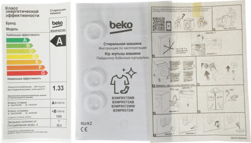 Стиральная машина Beko B3WFR572W фото 16