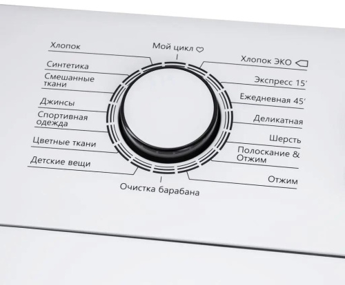 Стиральная машина Maunfeld MFWM128WH фото 10