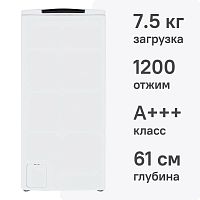 Стиральная машина Maunfeld MFWM128WH