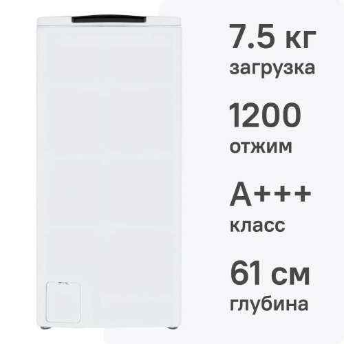 Стиральная машина Maunfeld MFWM128WH