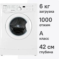Стиральная машина Indesit MSD 615