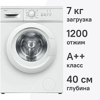 Стиральная машина Centek CT-1903