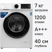 Стиральная машина Centek CT-1921