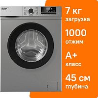 Стиральная машина Kraft KF-MDS7107G