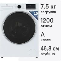 Стиральная машина Beko B3WFR57H2W
