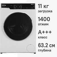 Стиральная машина Korting KWM 63IL14119