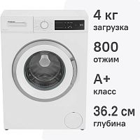 Стиральная машина Scandilux LS1T 4811 Стиральная машина Scandilux LS1T 4811