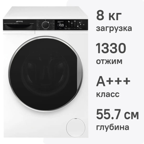 Стиральная машина Smeg WM3T84RU4