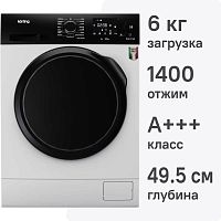 Стиральная машина Korting KWM 44D1460