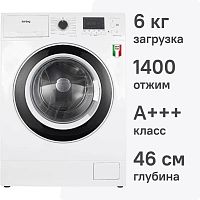 Стиральная машина Korting KWM 42ID1460